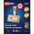 AVE5161 Image Thumbnail 1