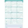 HOD392 - Express Track Yearly Laminated Planner, Julian Dates, Yearly, 12 Month, January 2027 to December 2027, 24" x 37" Sheet Size, 1.25" x 1.38" Block, Blue, Green, Paper, 1 Each