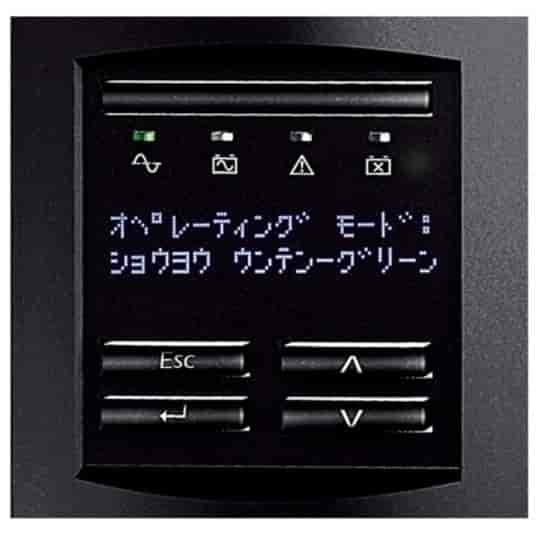 APWSMT3000RMJ2U Product Image 4