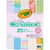 CYO990053 Image Thumbnail 2