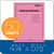 ABF9711NEON Image Thumbnail 2