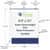 CLI61003 Image Thumbnail 3
