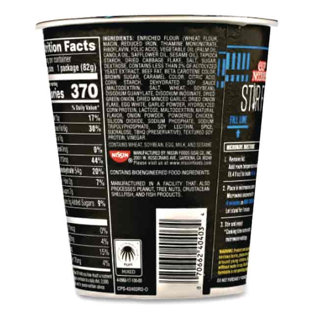 NSFNIS42403 Product Image 4