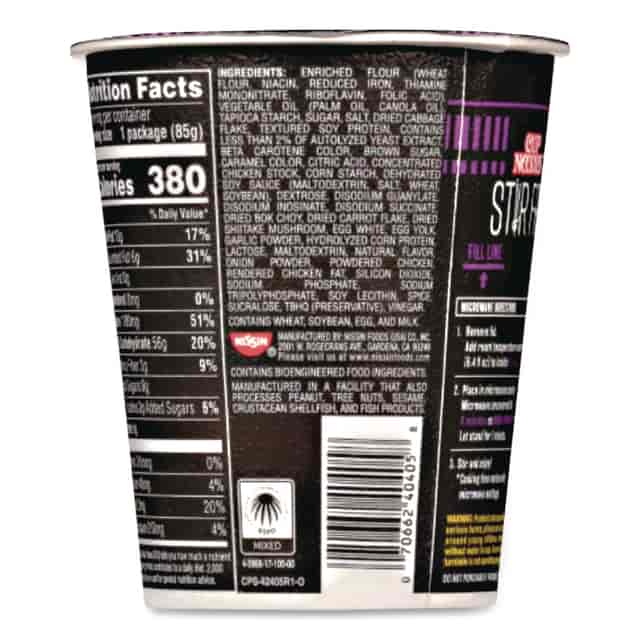 NSFNIS42405 Product Image 4