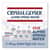 CGW12514CT Image Thumbnail 7