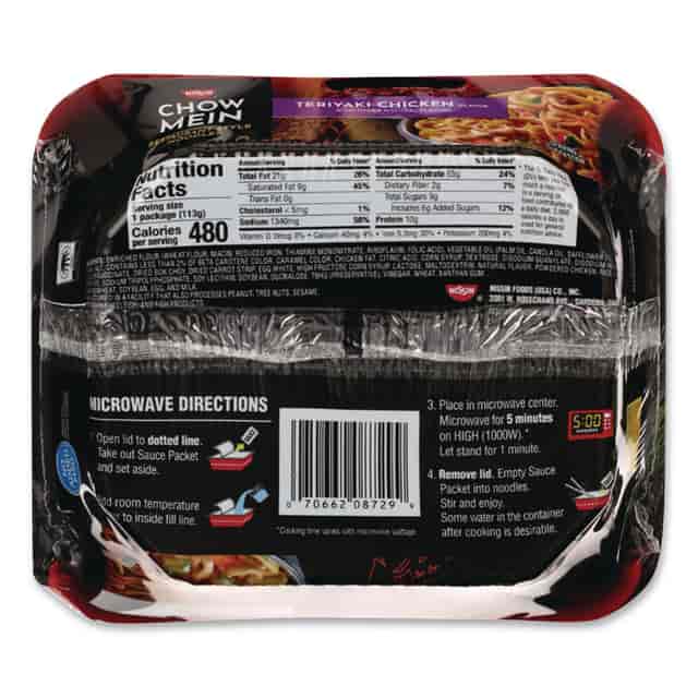 NSFNIS08729 Product Image 3