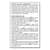 BGD358 Image Thumbnail 1
