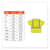 EGO21502 Image Thumbnail 1