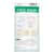 IRS590040 Image Thumbnail 1